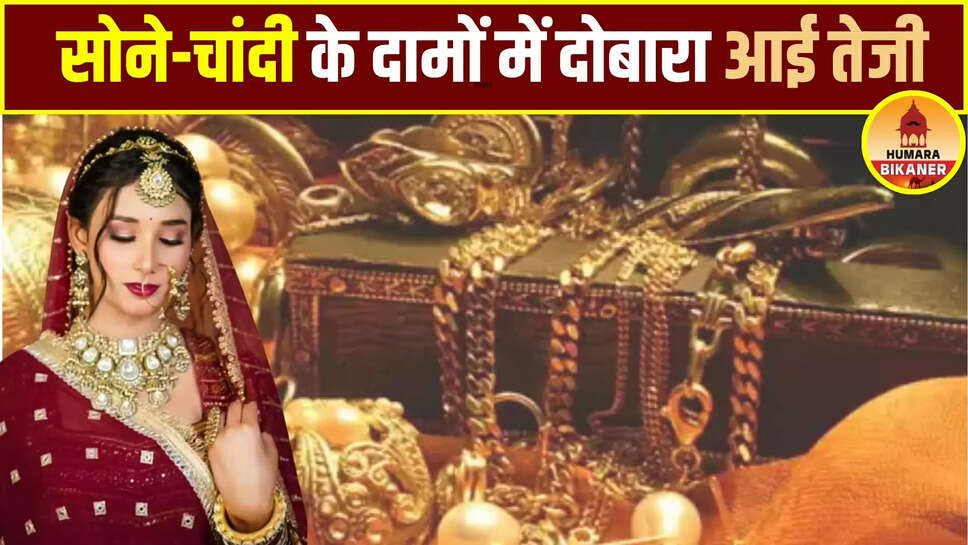 gold silver rate today 3 july