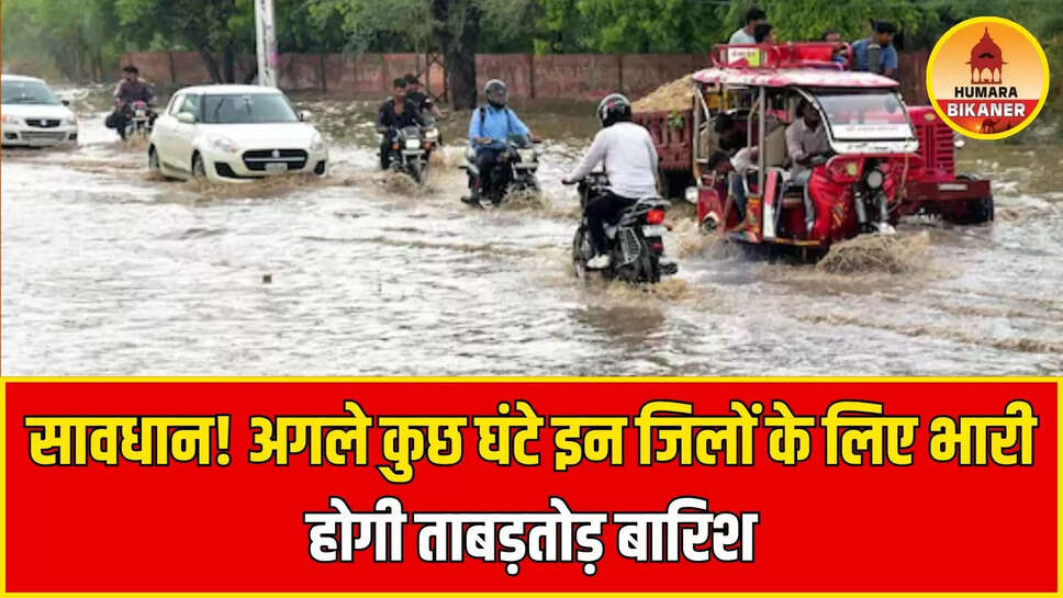 rajasthan weather update