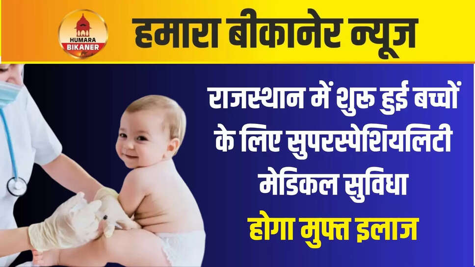 rajasthan news