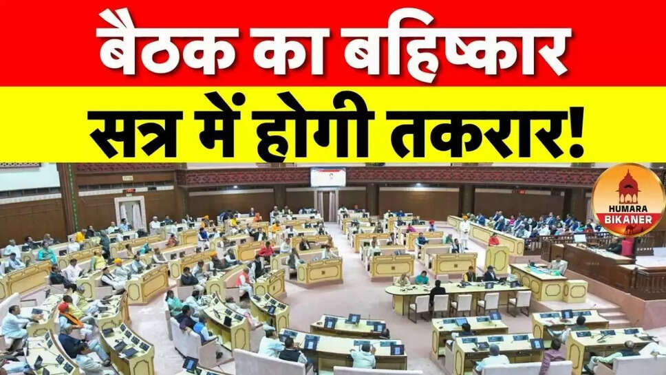 rajasthan politics