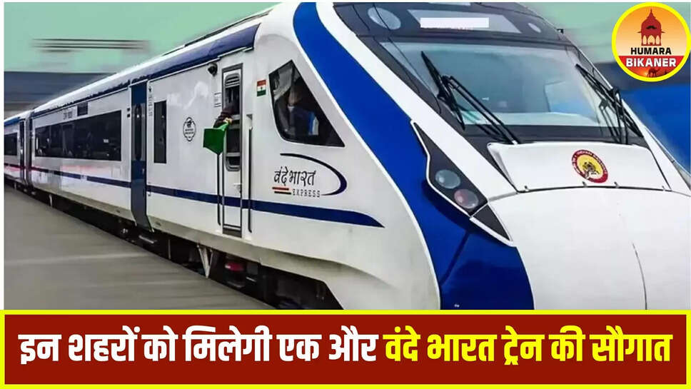 New Vande Bharat Train