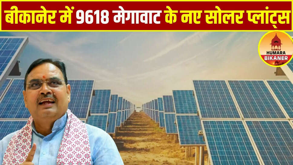 rajasthan news