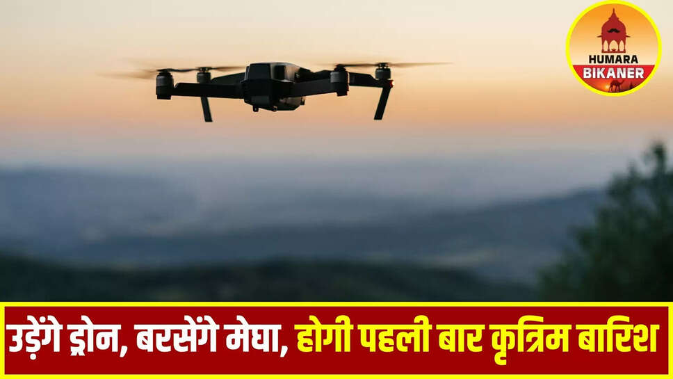 rajasthan news