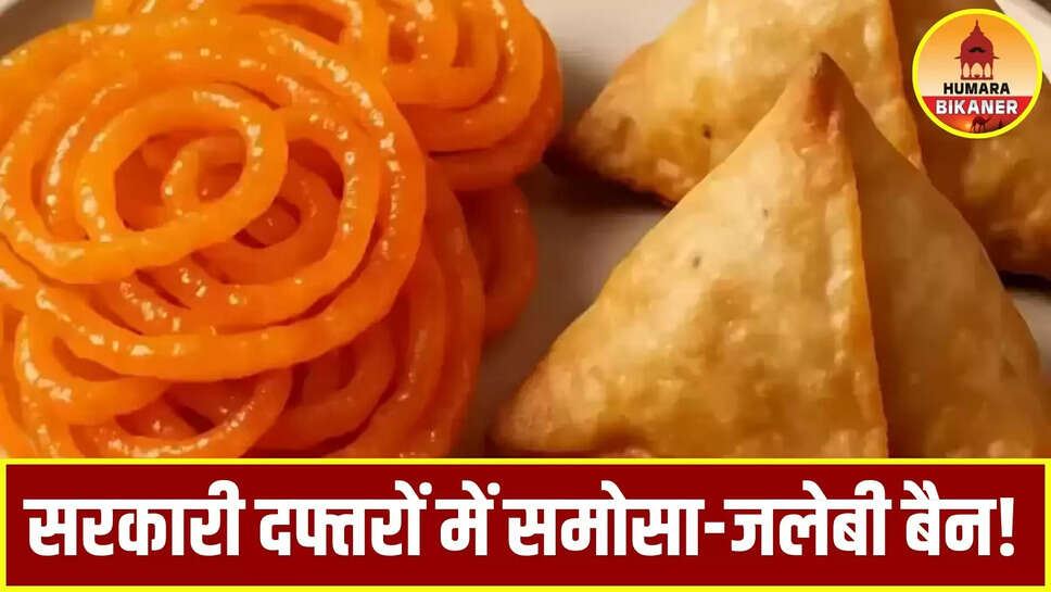 Samosa Jalebi Ban