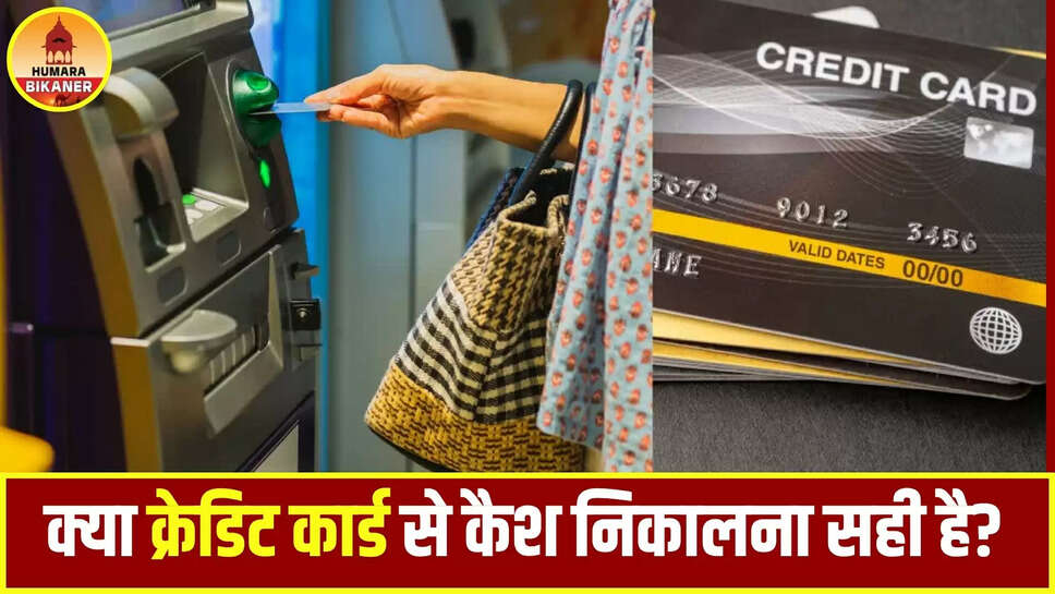 Credit Card Cash Withdrawal