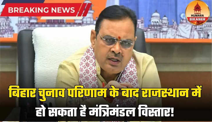 rajasthan cabinet expansion