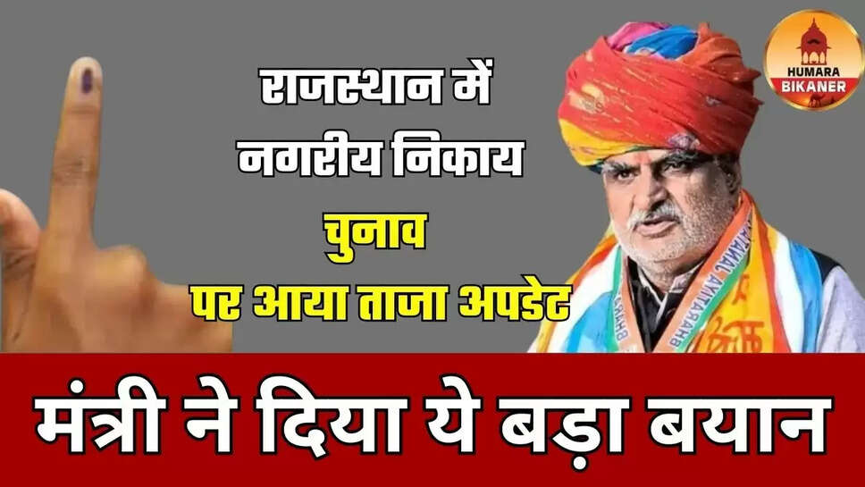 Rajasthan Elections