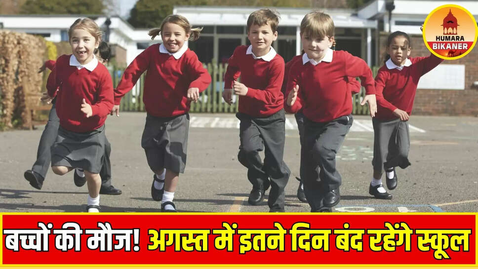 School Holidays August 2025