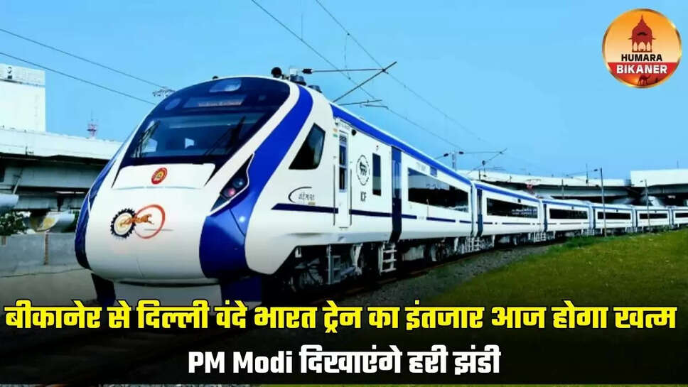 vande bharat train