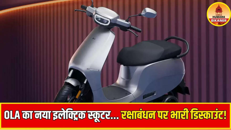 ola electric scooter