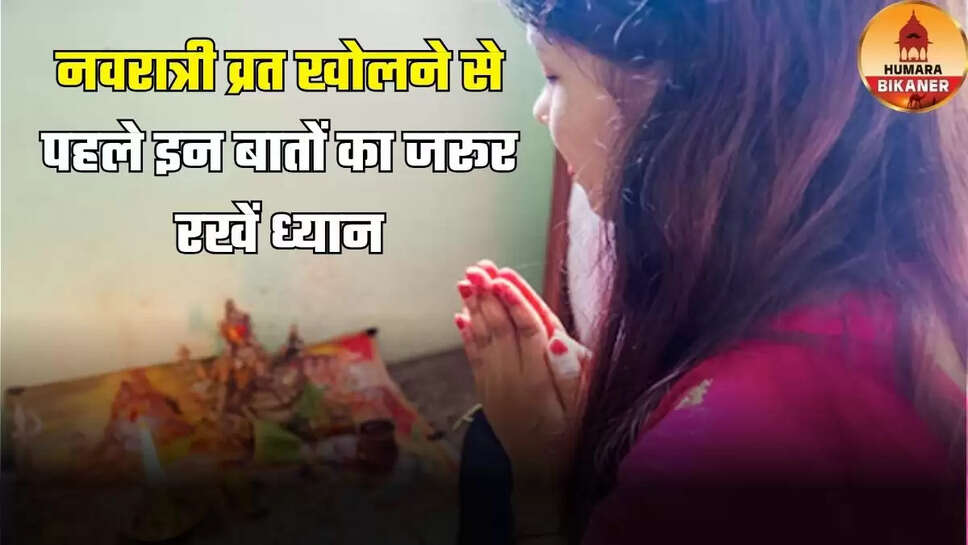 navratri fast