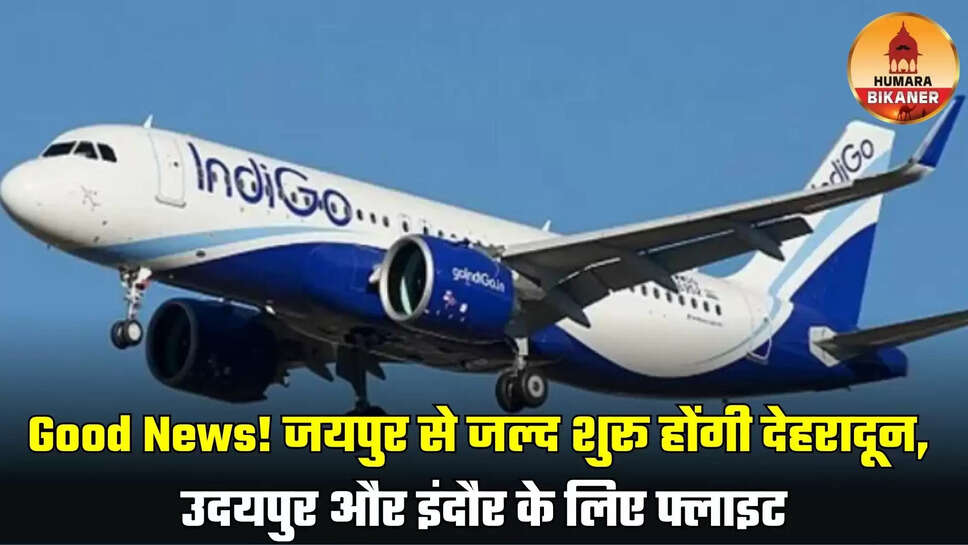 jaipur international airport
