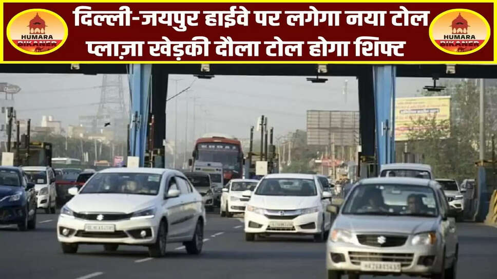 Delhi-Gurugram highway