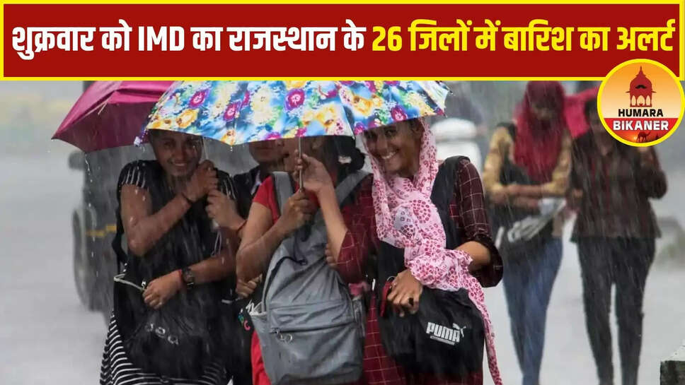 rajasthan weather update