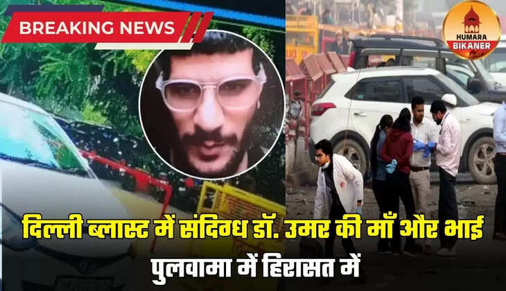 Delhi Red Fort Blast Live Updates