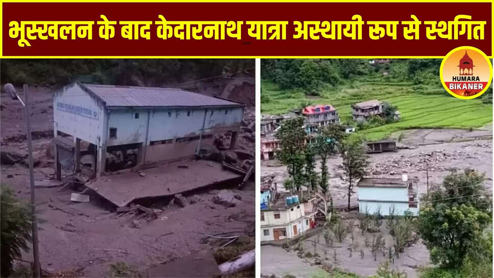 Himachal Live Weather Forecast