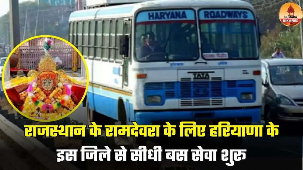 haryana