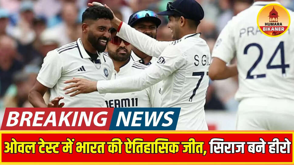 ind vs eng live scorecard