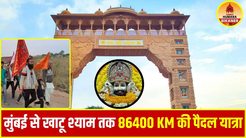 khatu shyam ji