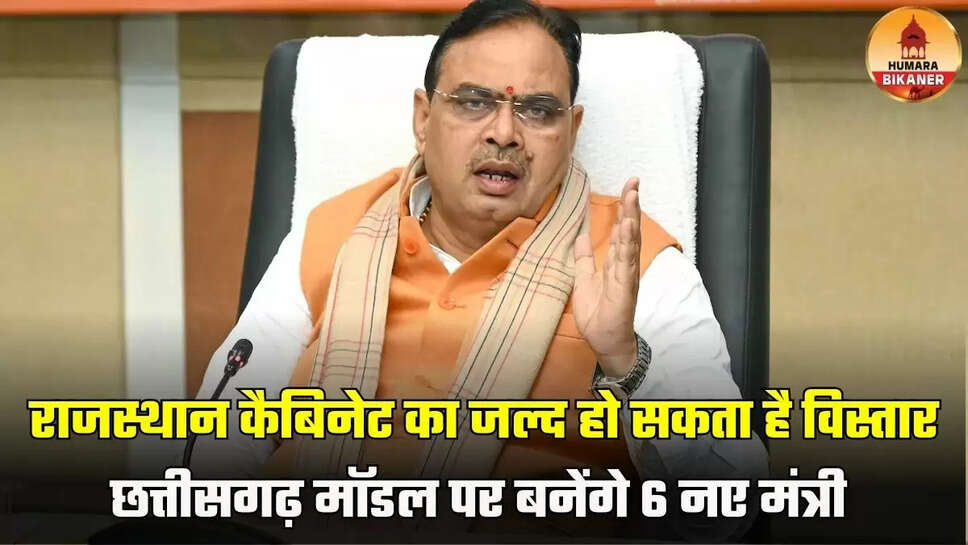 rajasthan politics