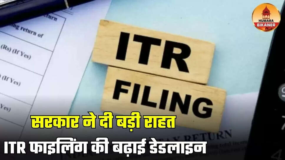 ITR Date Extension