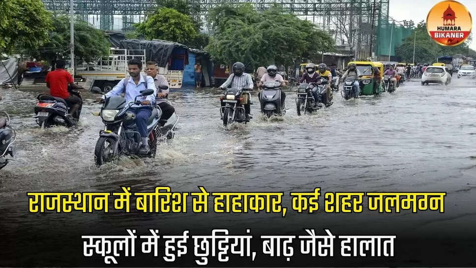 rajasthan weather alert