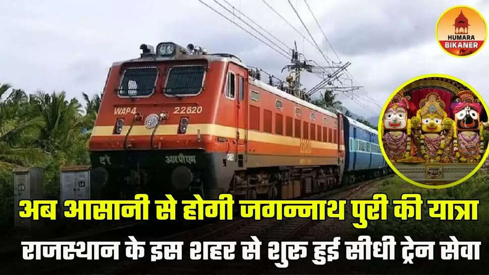 indian railways