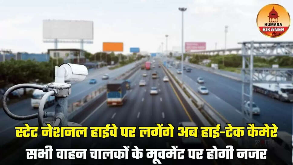 rajasthan news