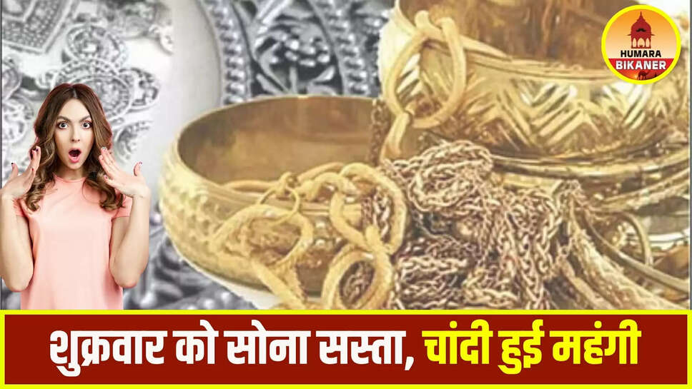 Gold Silver Rate Today 25 July