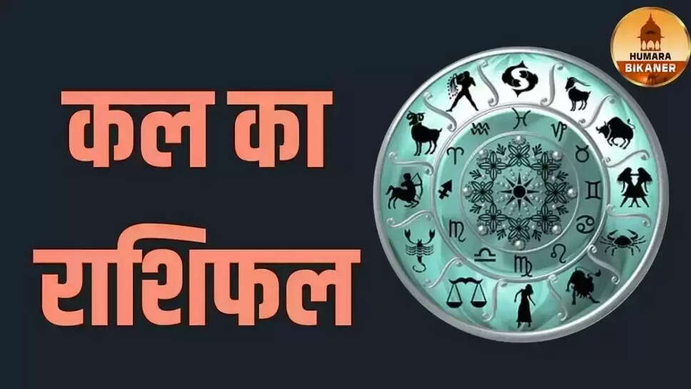 kal ka rashifal 27 september