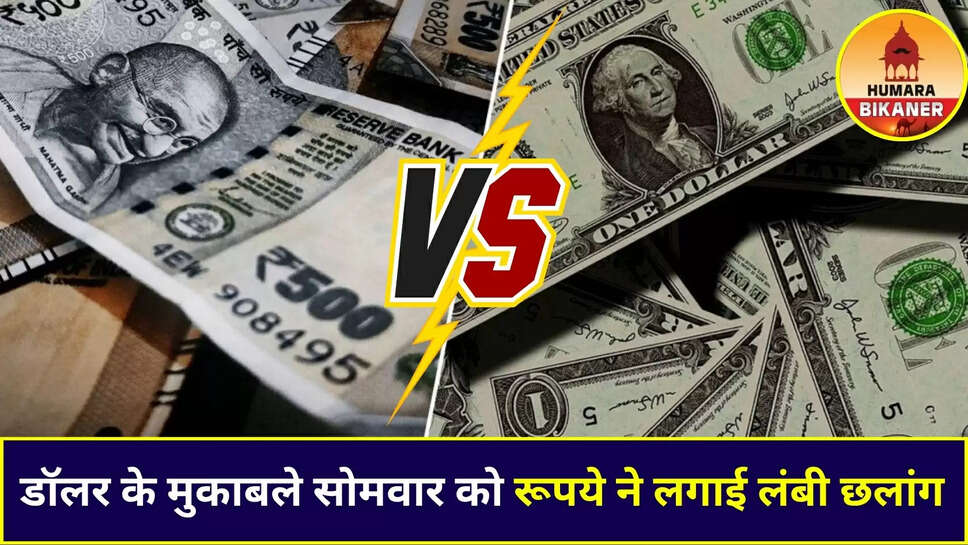 Rupee vs Dollar Today 30 June