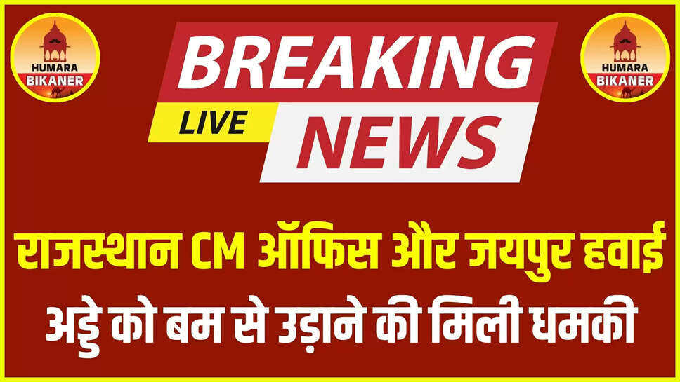 big breaking