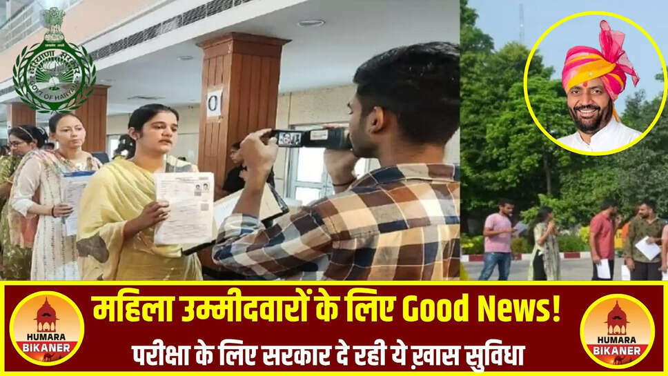 haryana cet 2025