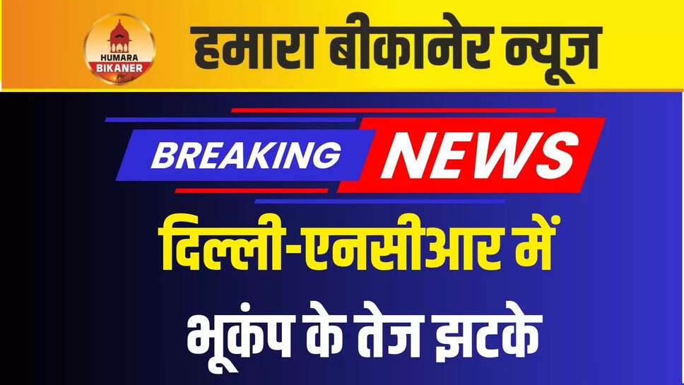 earthquake today