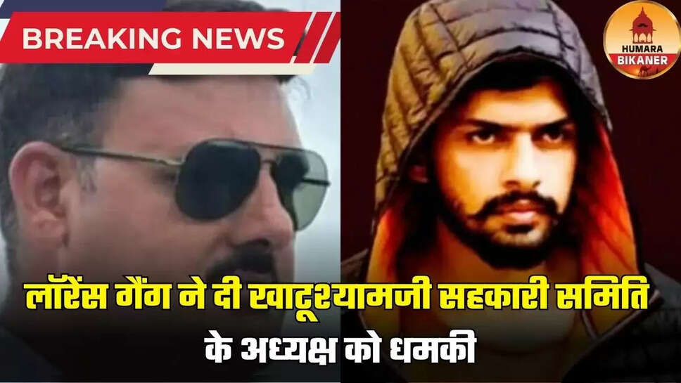 sikar news