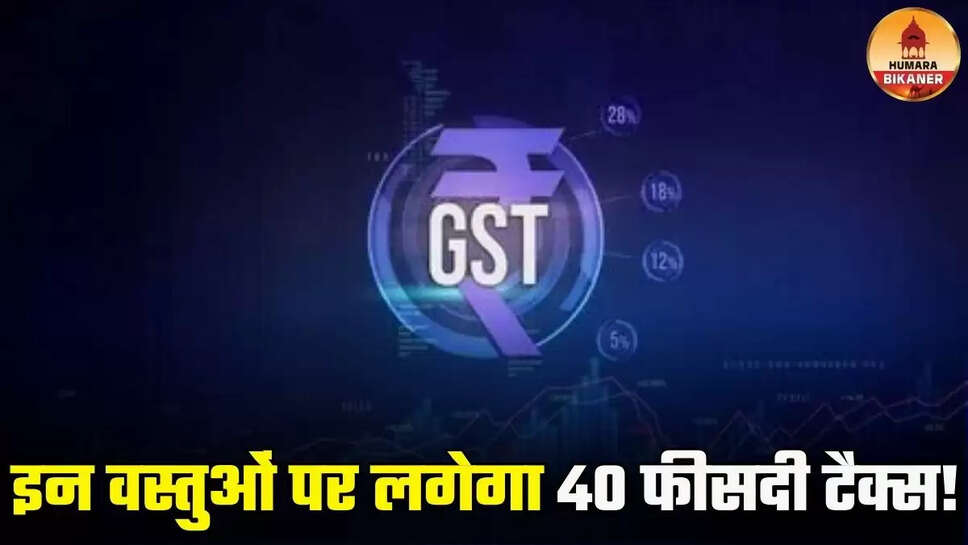 gst reforms