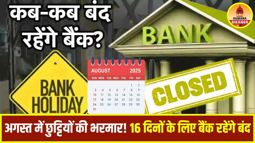 Bank Holiday August 2025