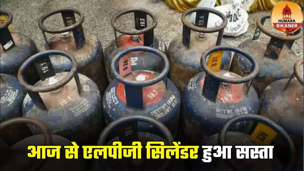 LPG Price Today