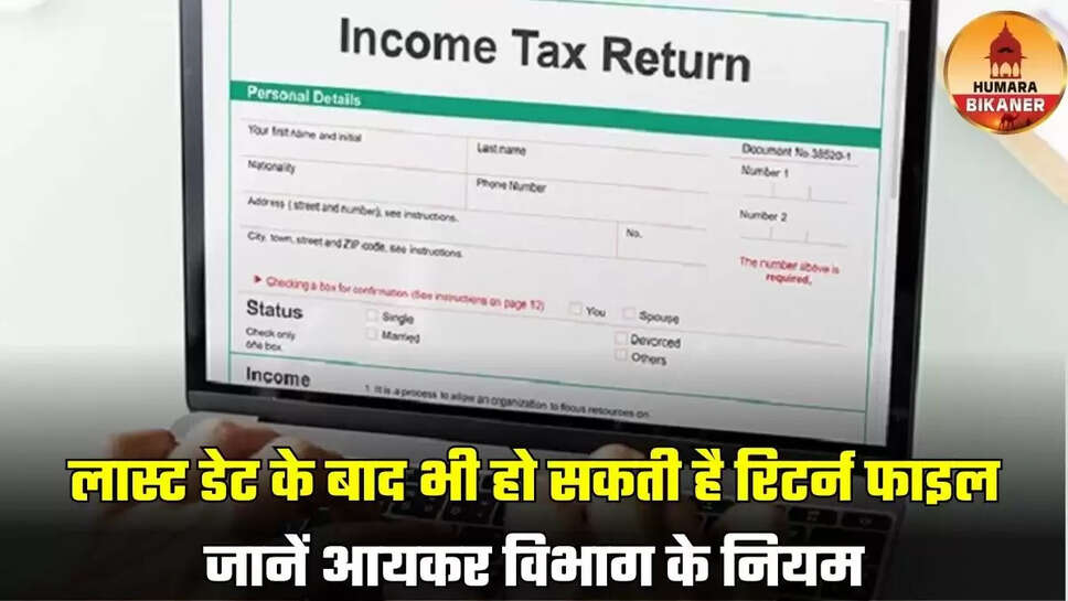 itr filing