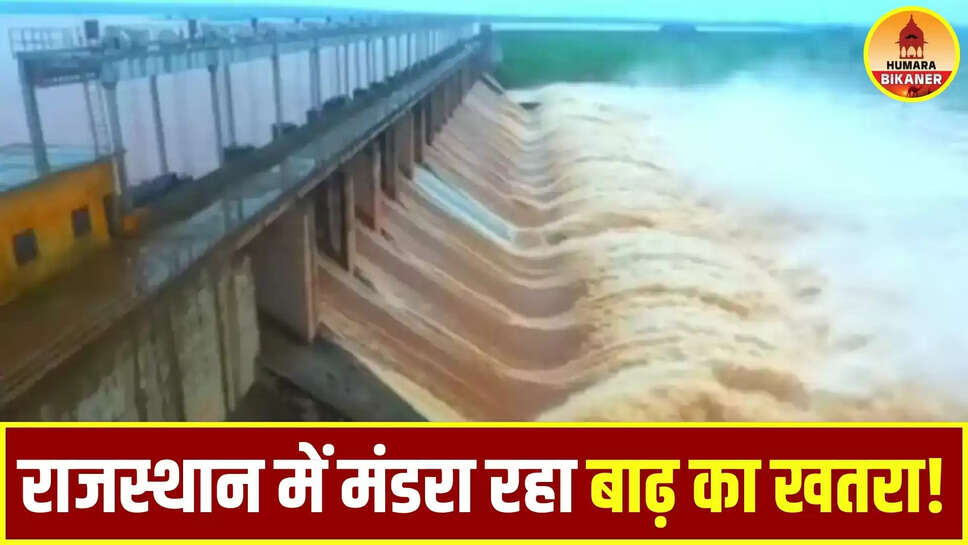Rajasthan Heavy Rain Alert