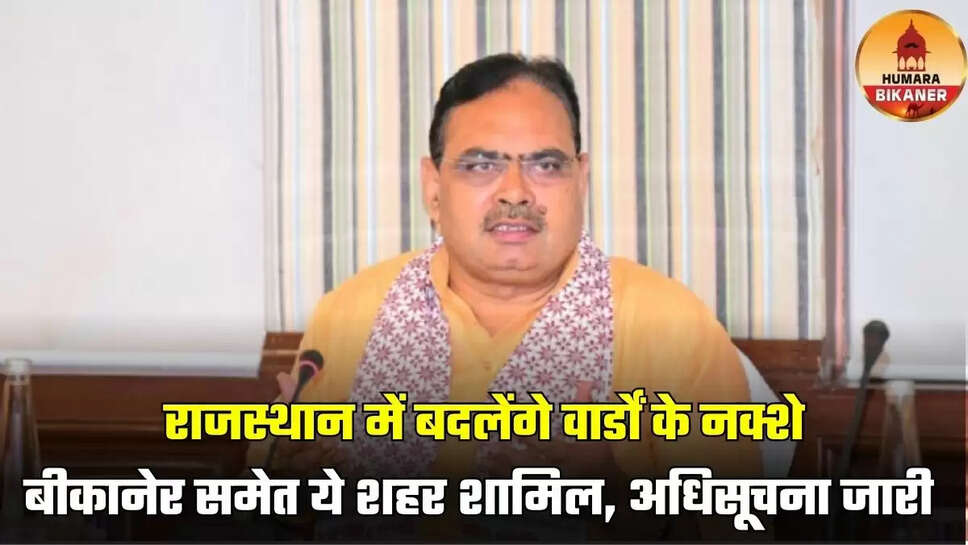 Rajasthan Nikay Chunav