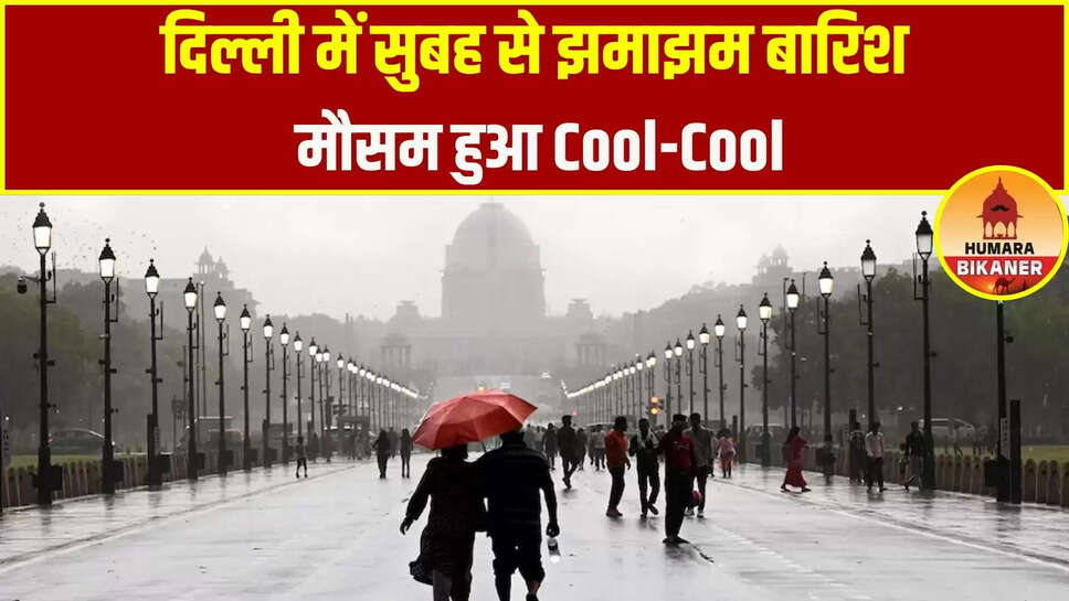 Delhi Weather Update