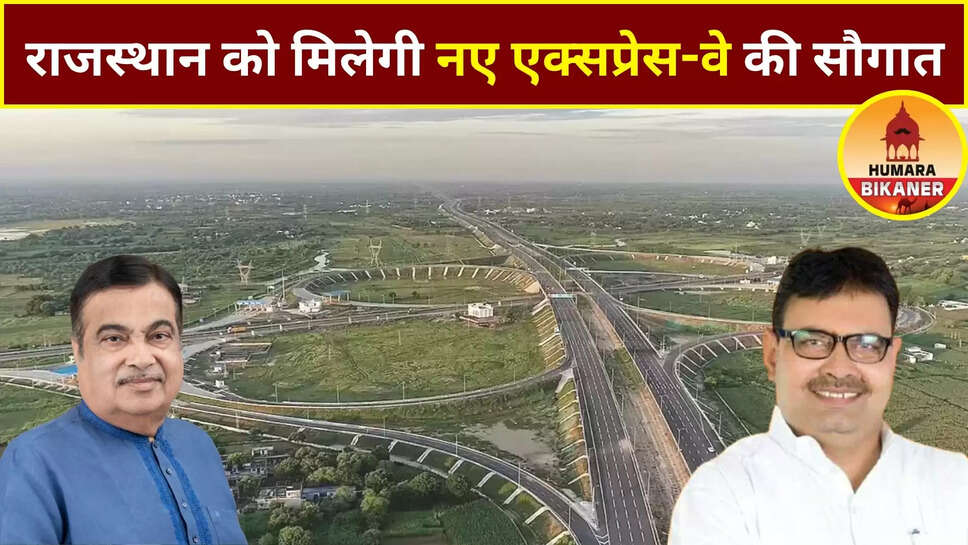 new expressway