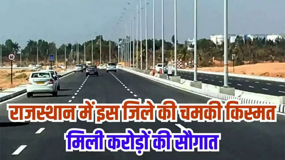 Rajasthan NHAI Project