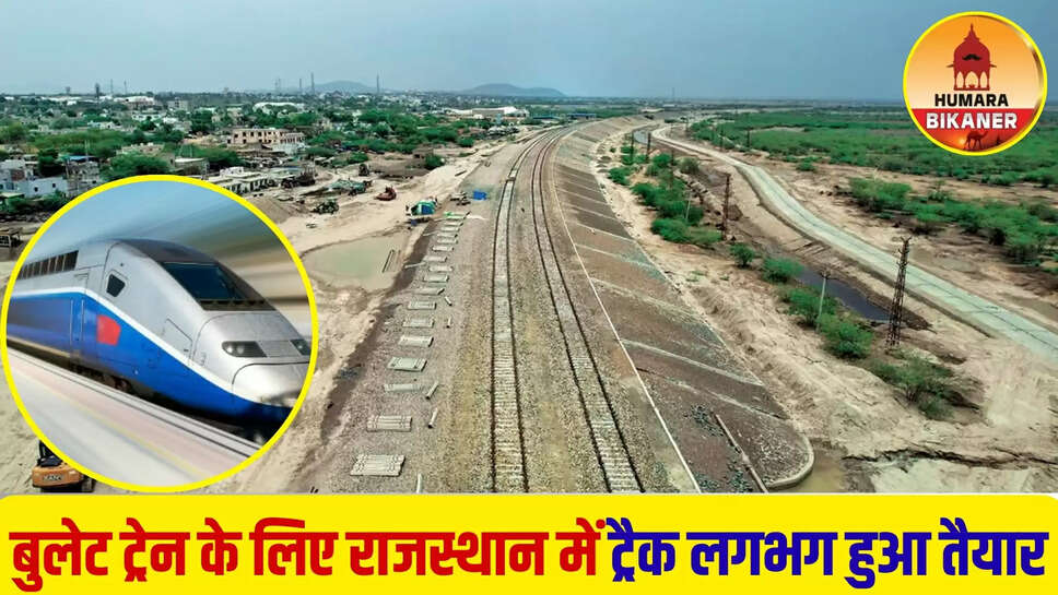 rajasthan bullet train