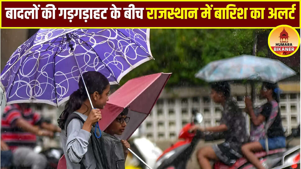 rajasthan weather update