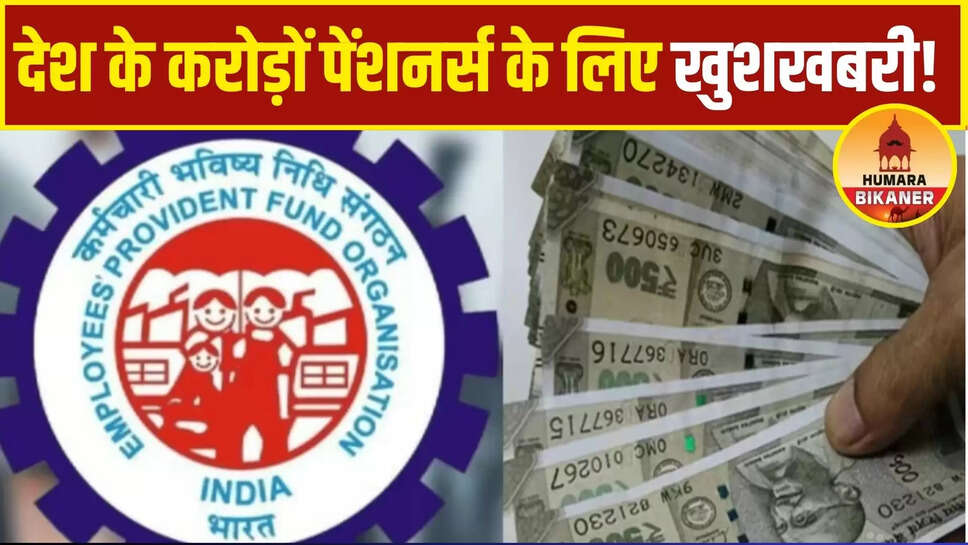 EPS Pension Hike