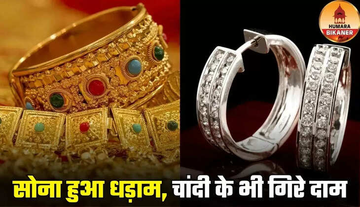 gold silver rate today 5 november