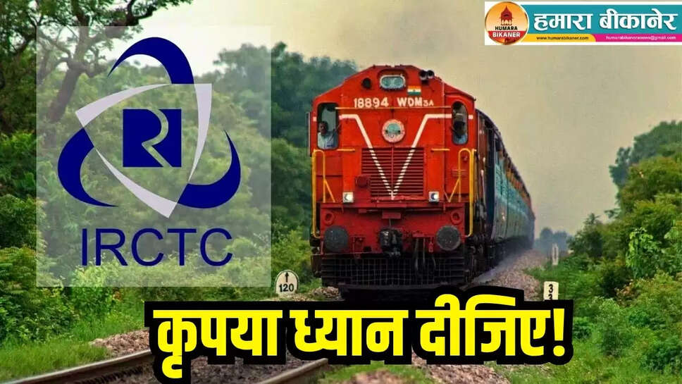 Tatkal Booking New Rules