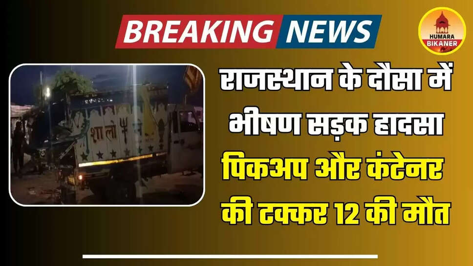 dausa accident